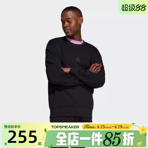 滔搏adidas阿迪达斯男子M A SZN FT CRW运动休闲套头衫卫衣IX1261