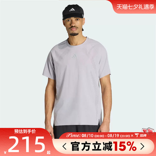 滔搏adidas阿迪达斯男子adi365 HYBO T M运动休闲短袖T恤KQ8648