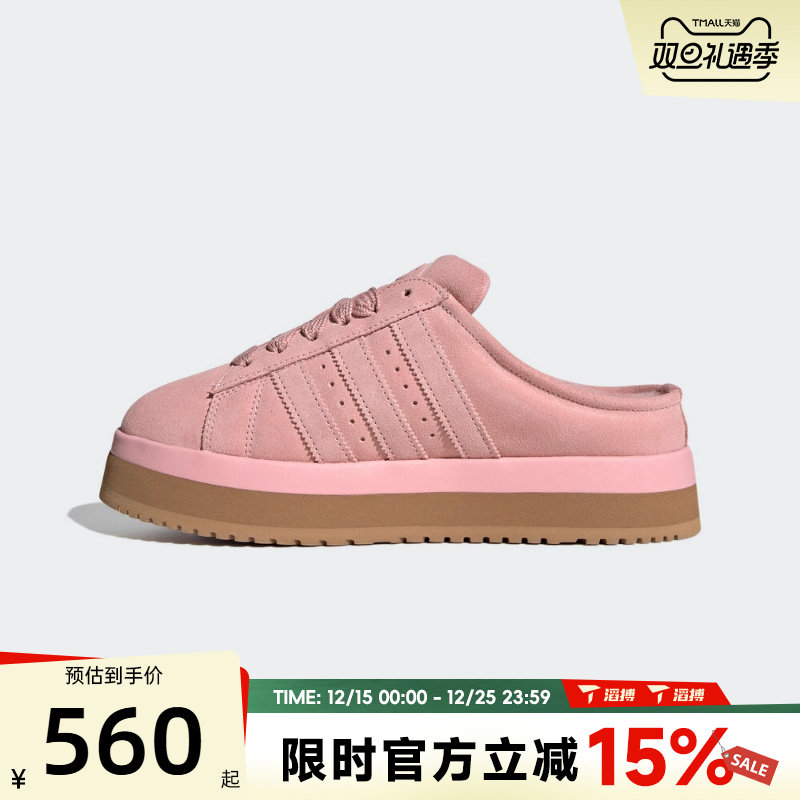 滔搏adidas阿迪达斯三叶草男女鞋CAMPUS 00sWTR LO运动拖鞋JR3238