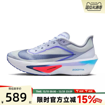 NIKE耐克男鞋ZOOM FLY 6公路竞速运动训练专业跑步鞋FN8454-002
