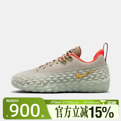 滔搏NIKE耐克男鞋S.T. FLARE 2 EP运动训练篮球鞋IO8062-001