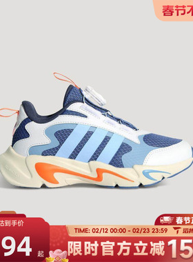 滔搏Adidas阿迪达斯儿童鞋PLAYFLEX HABU K运动休闲鞋KJ1553