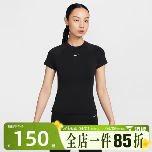 滔搏NIKE耐克女子PRO DF SS BASELAYER运动休闲短袖T恤FV7843-010
