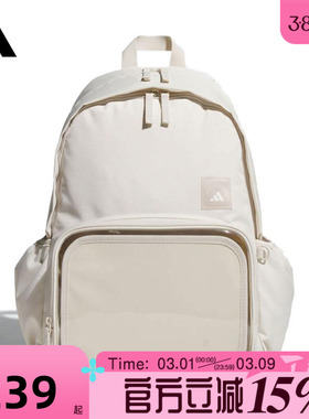滔搏adidas阿迪达斯男女MH ITA BP运动休闲双肩包KC0253