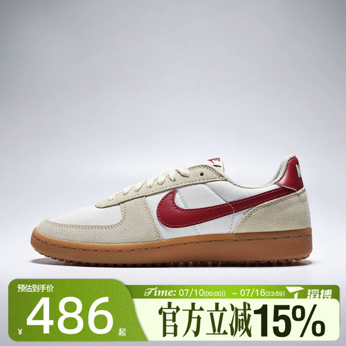 滔搏NIKE耐克男鞋FIELD GENERAL运动休闲鞋HF3165-202