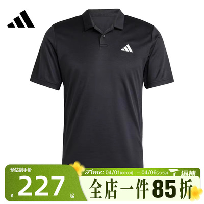 滔搏adidas阿迪达斯男子CLIMA POLO运动休闲短袖T恤JH3395