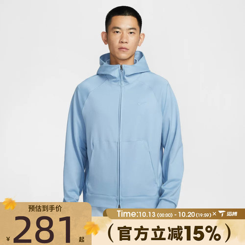 滔搏NIKE耐克男子运动健身夹克外套II1309-486