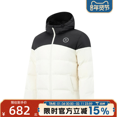 滔搏LI-NING李宁男子运动休闲羽绒服AYMV065-2