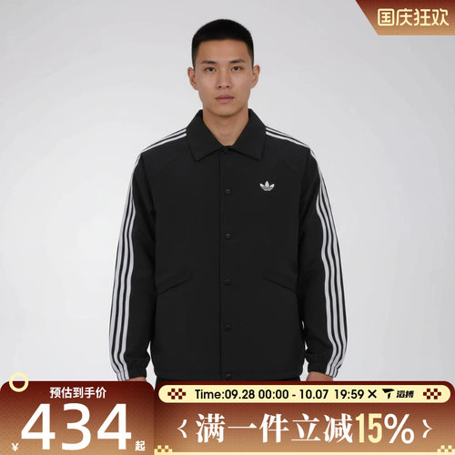 滔搏adidas阿迪达斯三叶草男子百搭时尚运动健身夹克外套KE3598