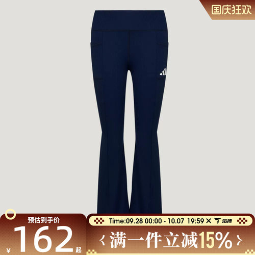 滔搏adidas阿迪达斯儿童JG RIB TIGHTS运动休闲长裤KX4667