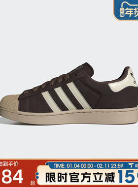 滔搏adidas阿迪达斯三叶草男女鞋SUPERSTARIIORI运动休闲鞋IH9314