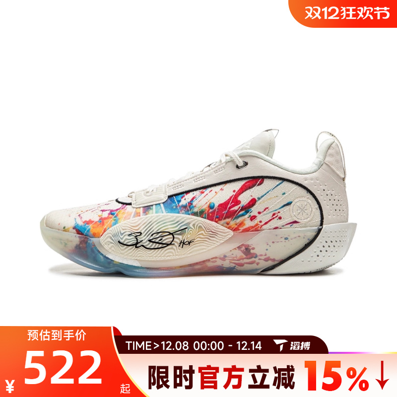 滔搏LI-NING李宁男子韦德全城13 ENCORE运动休闲鞋ABAV047-4