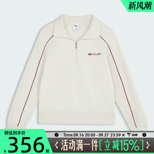 滔搏puma彪马女子SHARP NIGHT HZ运动休闲套头衫卫衣63970005