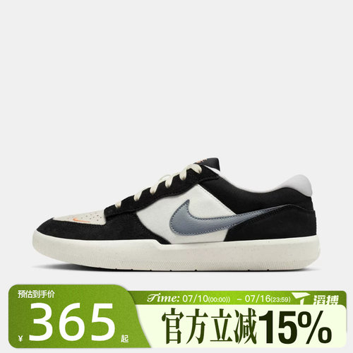 滔搏NIKE耐克男鞋SB FORCE 58经典滑板鞋运动休闲鞋DV5477-012