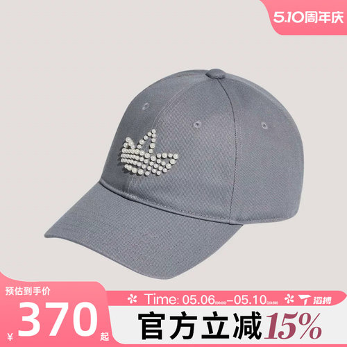 滔搏adidas阿迪达斯三叶草男女PEARLBEADS 运动休闲帽子KW1278