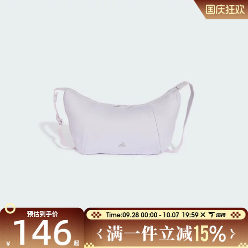 滔搏adidas阿迪达斯女子SLX S X BODY运动休闲单肩包LF1692