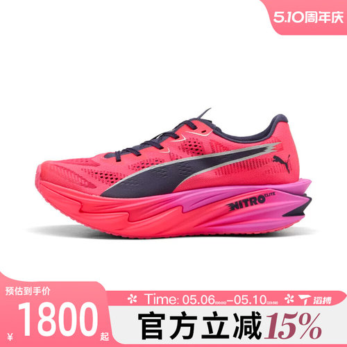 滔搏puma彪马女鞋-Deviate NITRO Elite 4运动训练跑步鞋31296001