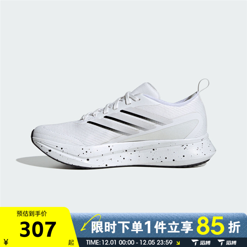 滔搏adidas阿迪达斯女鞋JogIt W运动训练跑步鞋JR0870