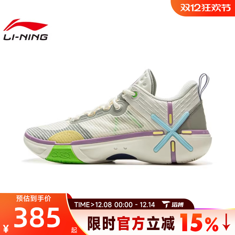 滔搏LI-NING李宁男鞋韦德幻影6V2韦德运动训练篮球鞋ABPV021-3