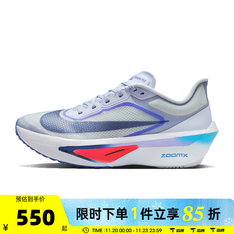 NIKE耐克男鞋ZOOM FLY 6公路竞速运动训练专业跑步鞋FN8454-002