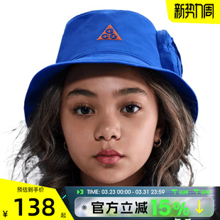 滔搏NIKE耐克儿童APEX BKT ACG MUGBUG运动休闲帽子HJ7023-480