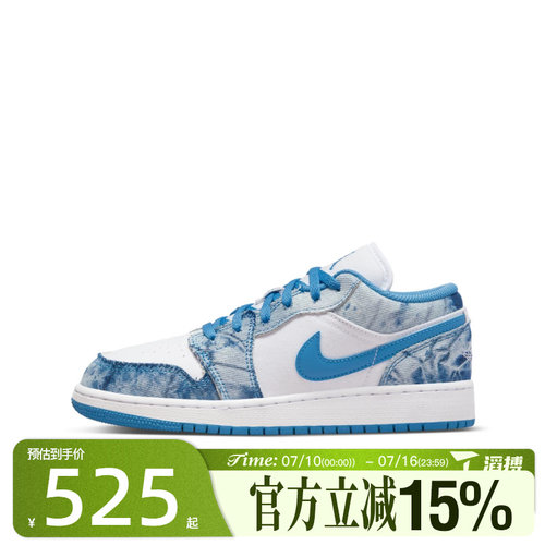 滔搏NIKE耐克大童鞋AIR JORDAN 1 LOW 运动训练篮球鞋DM8947-100