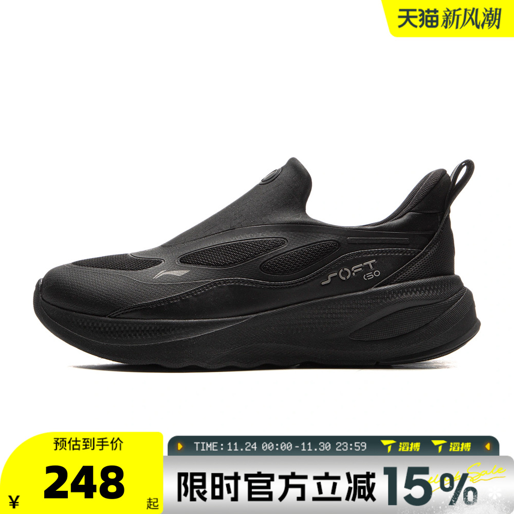 滔搏LI-NING李宁男鞋SOFT GO 2 WNTR运动休闲鞋AGLV067-11