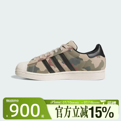 滔搏adidas阿迪达斯三叶草男女SUPERSTAR ADV运动休闲鞋KJ5120