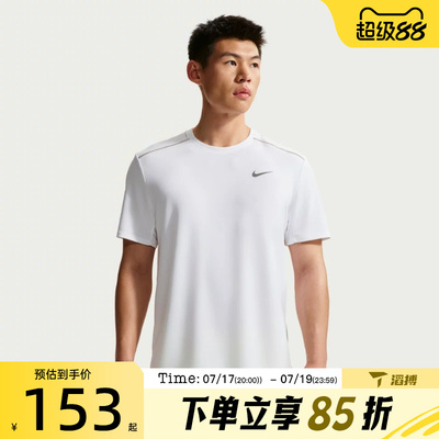 滔搏NIKE耐克男子百搭舒适健身运动训练休闲短袖T恤IF2083-100