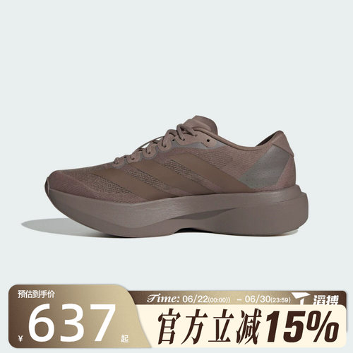 滔搏adidas阿迪达斯男鞋Evo SL M舒适运动训练竞速跑步鞋KJ1439