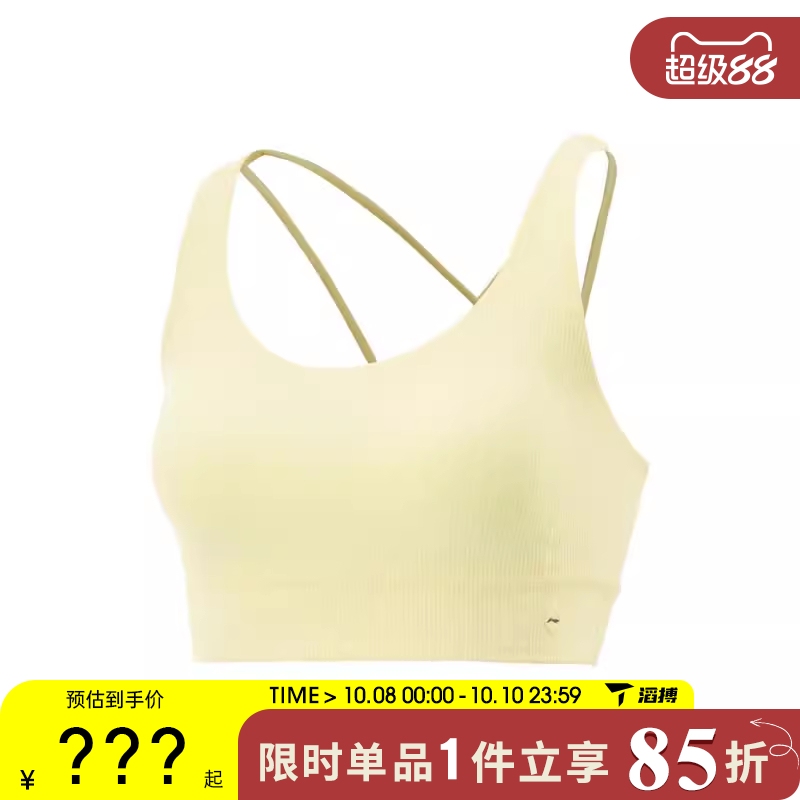 LI-NINGBRA-M李宁女子运动文胸AUBV016-1