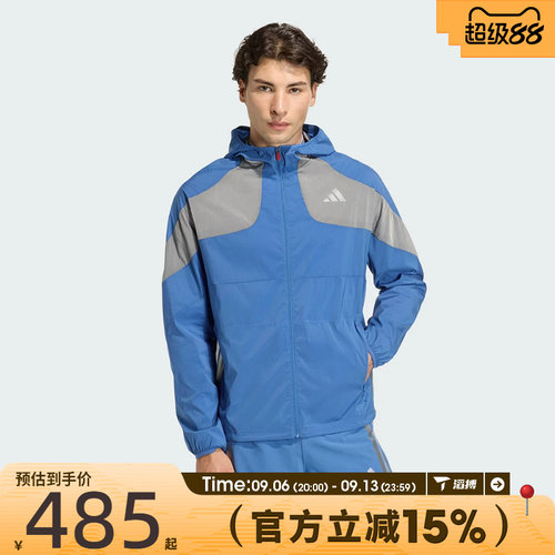 滔搏adidas阿迪达斯男子ADIZERO HE JK M运动健身夹克外套KB1492