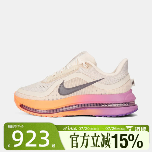 NIKE耐克女鞋W NIKE PEGASUS PREMIUM运动训练跑步鞋HQ2593-113