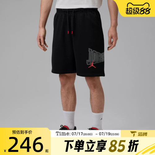 滔搏NIKE耐克男子AS M J BRK GFX 9' LB 运动休闲短裤IR1867-010