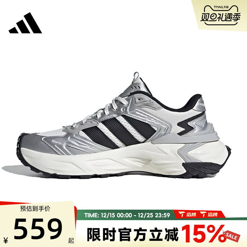 滔搏adidas阿迪达斯男女鞋XLG STORM EDG运动训练跑步鞋JS0059