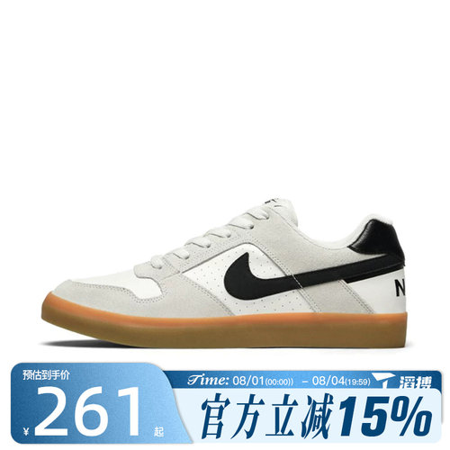 滔搏NIKE耐克男女鞋SB DELTA FORCE VULC运动休闲鞋942237-101