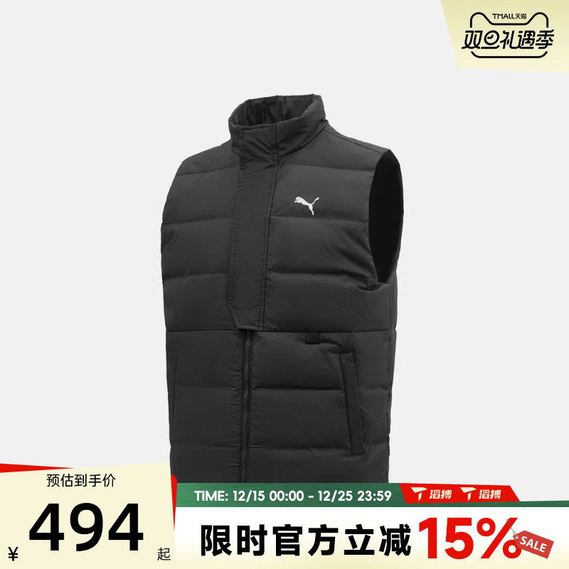 puma彪马男子Men's Running Down运动休闲羽绒马甲52870701