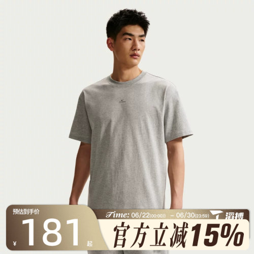 滔搏NIKE耐克男子AS M NK DF SI SS 运动休闲短袖T恤IR1862-063