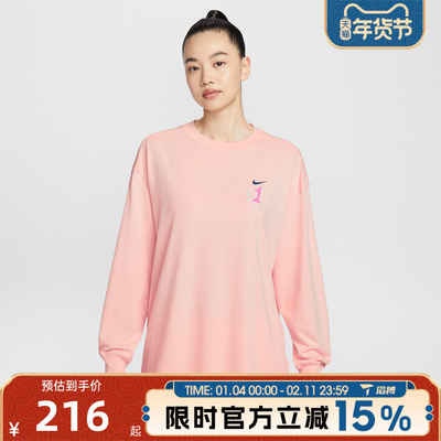滔搏NIKE耐克女子运动休闲长袖T恤IR0096-800