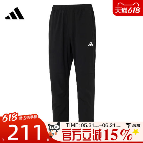 滔搏adidas阿迪达斯男子MH ENT WVPNT运动休闲长裤KC2877
