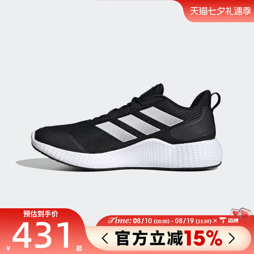 滔搏adidas阿迪达斯男女鞋edge gamedaySPW 运动训练跑步鞋GZ5280