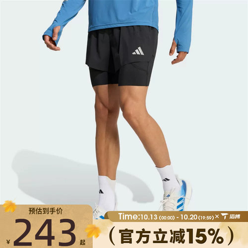 滔搏adidas阿迪达斯男子百搭运动舒适休闲跑步健身训练短裤KE8215