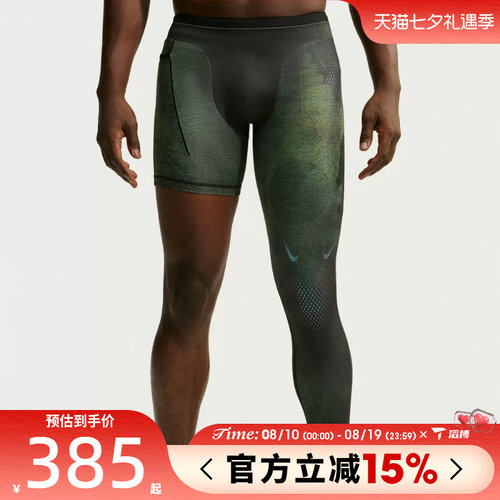 滔搏NIKE耐克男子NRG L LEG TIGHT KD单腿训练紧身裤II0713-010