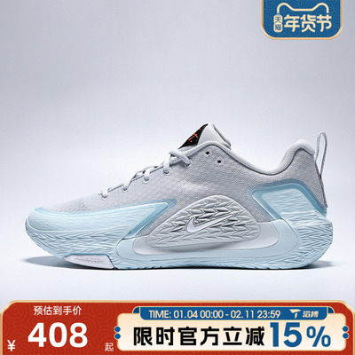 滔搏NIKE耐克男鞋NIKE S.T. GLOW EP运动训练篮球鞋II2284-004