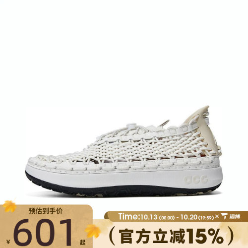 滔搏NIKE耐克男女鞋ACG WATERCAT运动休闲鞋CZ0931-002
