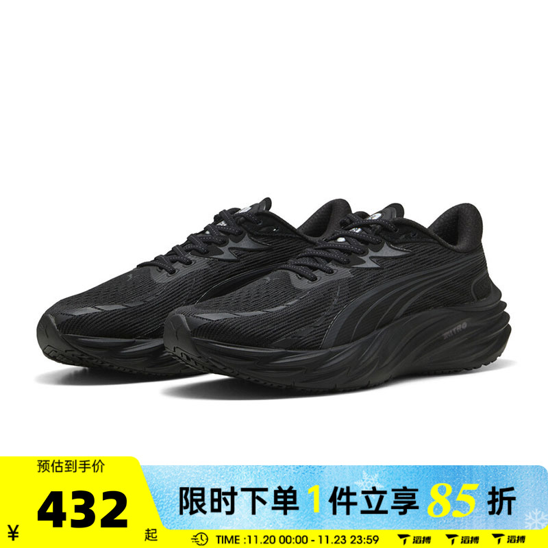 滔搏puma彪马男鞋Velocity NITRO 4专业运动训练跑步鞋子31114004