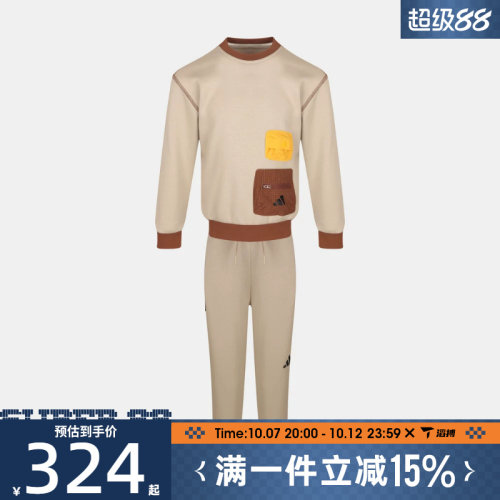 滔搏adidas阿迪达斯儿童LK KN TRACKSUIT运动休闲长袖套装KY5017
