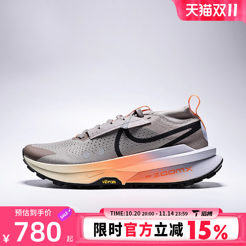 NIKE耐克男子ZOOMX ZEGAMA TRAIL 2运动训练跑步鞋FD5190-200