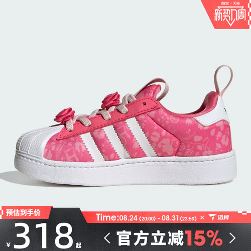 滔搏adidas阿迪达斯三叶草儿童SUPERSTAR QUICKON K休闲鞋KJ7490