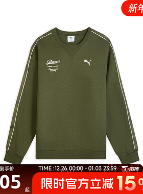 滔搏puma彪马男子-RETRO TAPE Rel运动休闲套头衫卫衣63571781